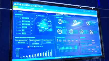 貴州通服 加速數(shù)字技術(shù)創(chuàng)新，賦能行業(yè)應(yīng)用與技術(shù)咨詢