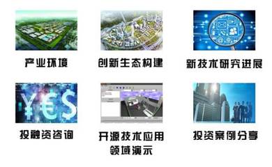 英特爾機(jī)器人創(chuàng)新挑戰(zhàn)賽上海加速訓(xùn)練營順利舉行，聚焦應(yīng)用與技術(shù)咨詢