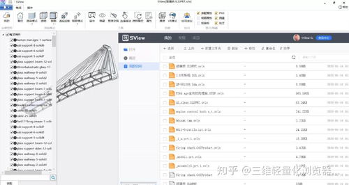 手機端輕松查看SolidWorks 3D圖紙 實用應(yīng)用與技術(shù)指南
