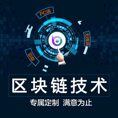 大數(shù)據(jù)行業(yè)應(yīng)用 核心技術(shù)、實(shí)踐領(lǐng)域與咨詢服務(wù)價(jià)值