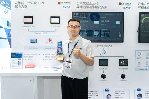 行業(yè)認(rèn)可丨宏集Web物聯(lián)網(wǎng)HMI榮獲CEC 2025年度編輯推薦獎(jiǎng)