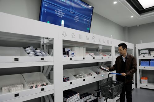 智慧新體驗(yàn) 全國(guó)鐵路系統(tǒng)首個(gè)辦公用品無(wú)人超市正式投用